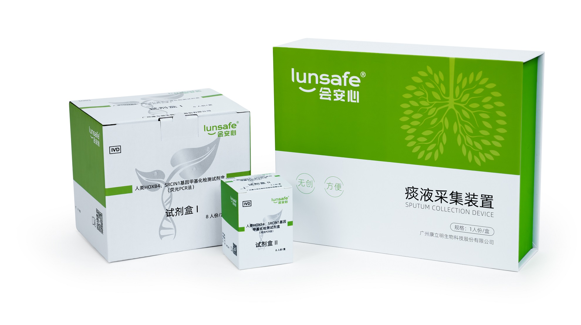 3-會安心 產品圖-小圖（國內標準版）.jpg